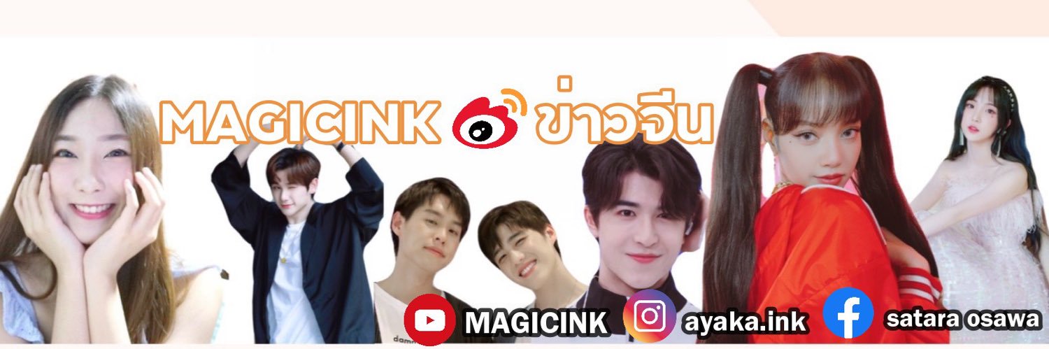 MAGICINK's banner