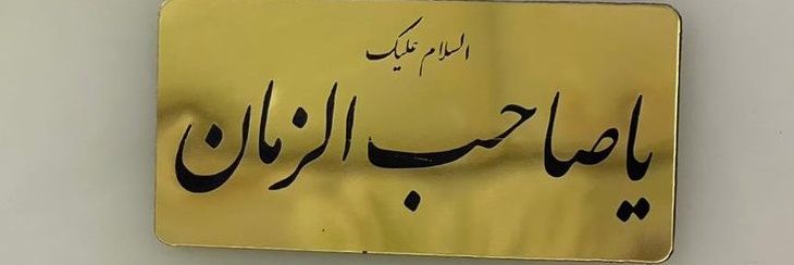 Mudasir_Rather's banner