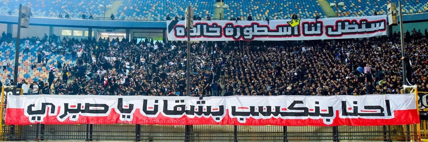 Khaled El Behery's banner