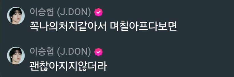 나나's banner