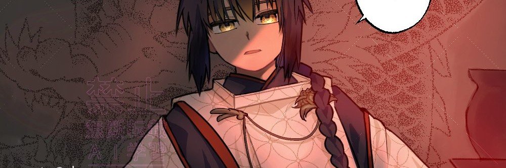 蒋绛祥Aeonivus✨'s banner