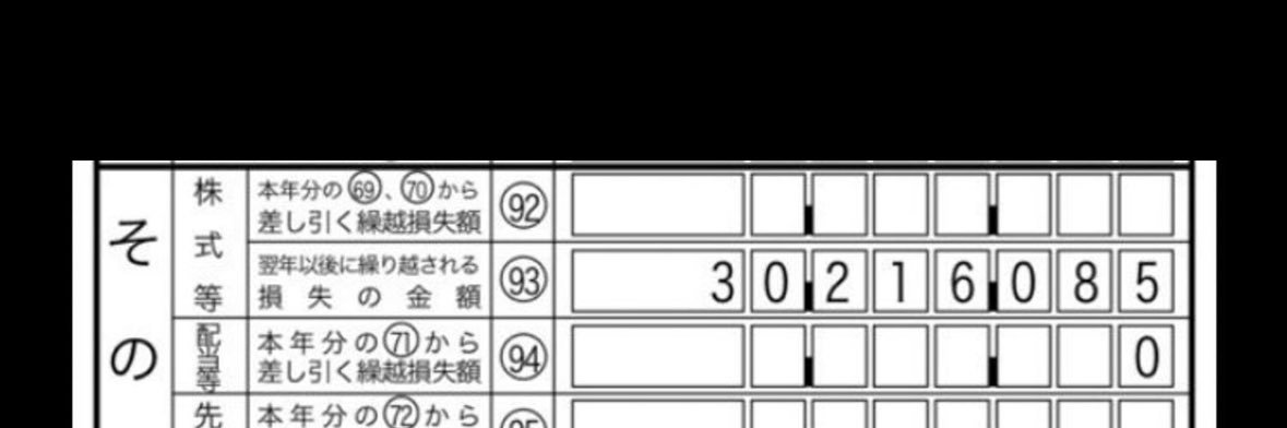 株ビギナー🔰's banner