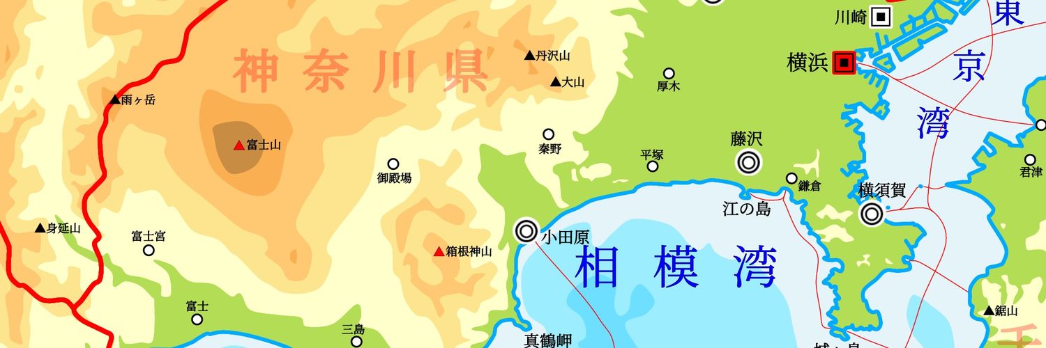 大神奈川's banner
