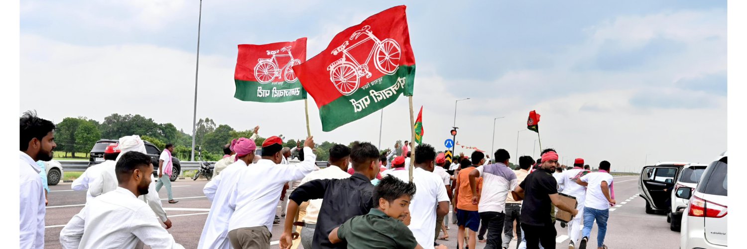 Samajwad ek soch's banner