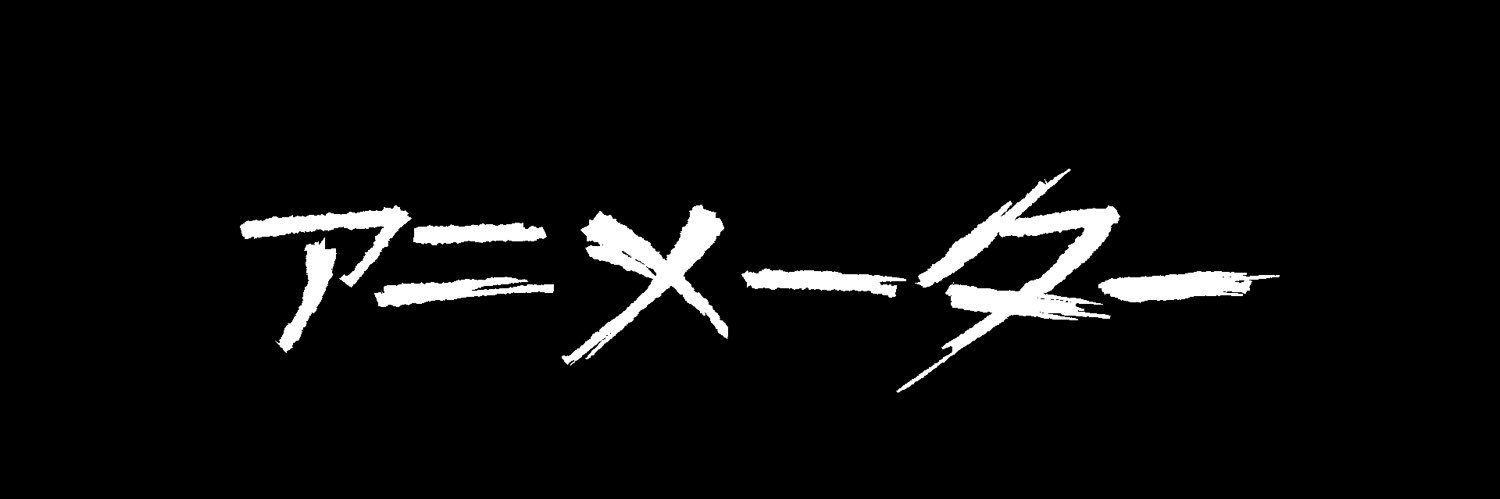 Ren's banner