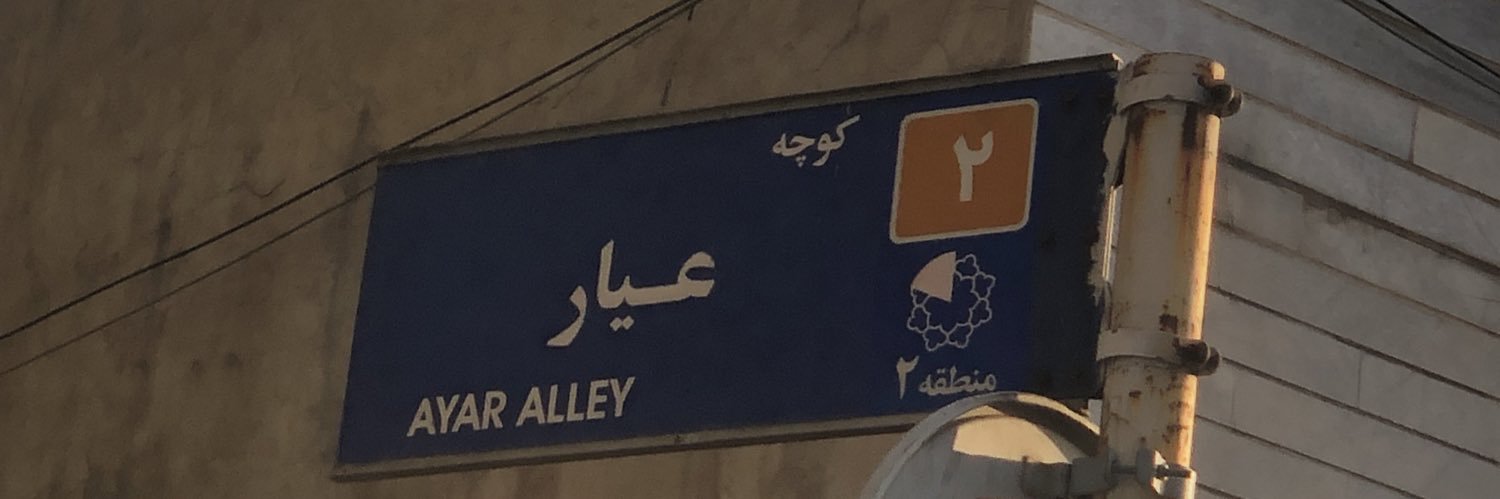 popo's banner