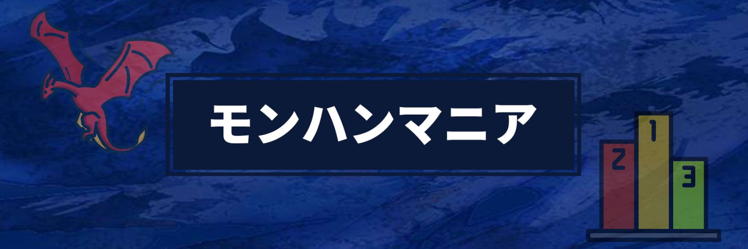 かみむー's banner