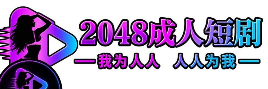 AI精品's banner