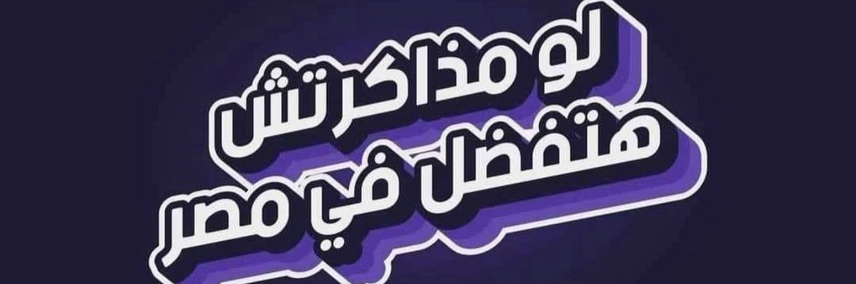 𝗔𝗵𝗺𝗲𝗱 𝗔𝗹𝗸𝗵𝗼𝗹𝘆's banner