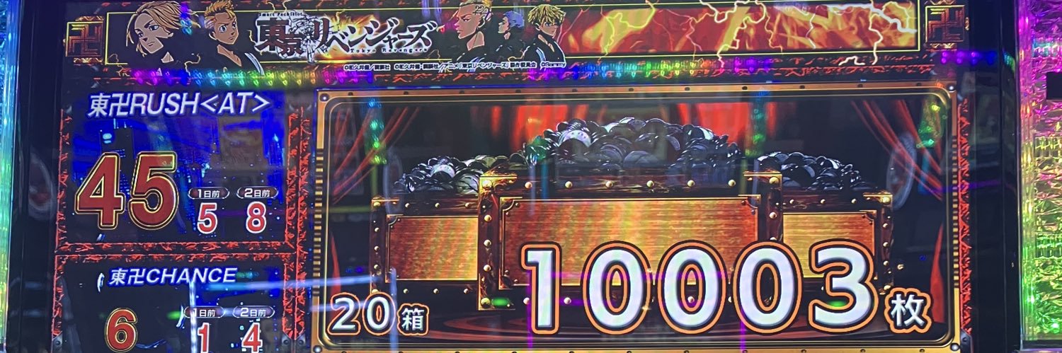セブン6/10スムージー全品半額's banner