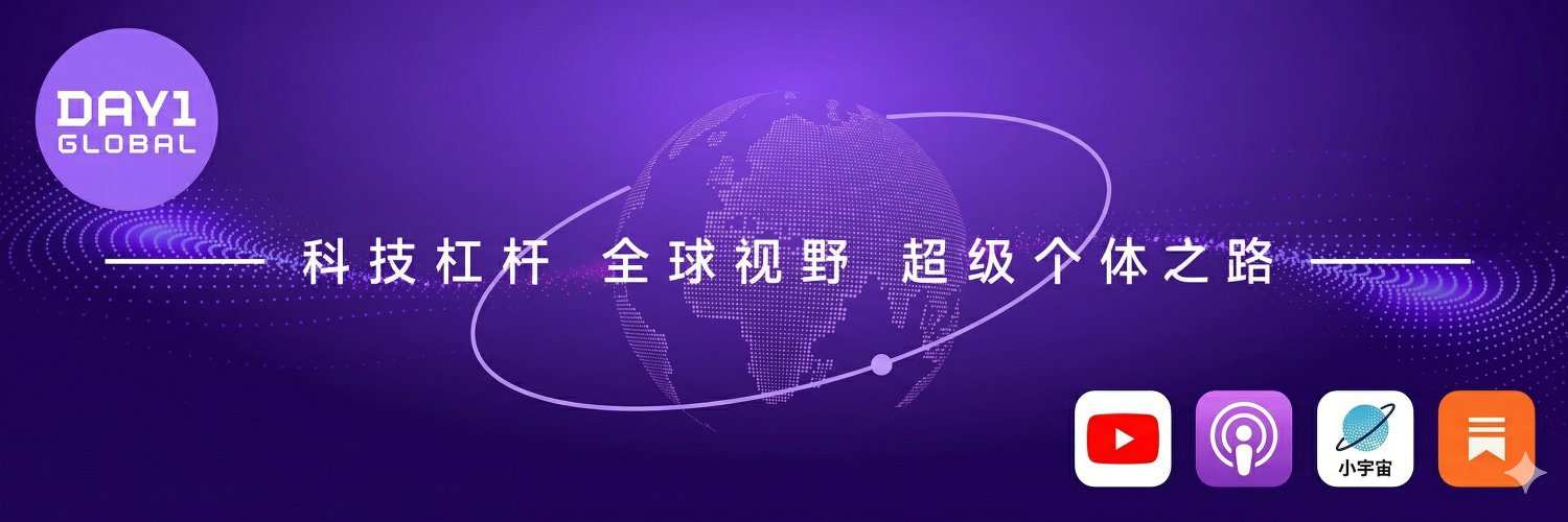 Ruby@Day1Global Podcast's banner