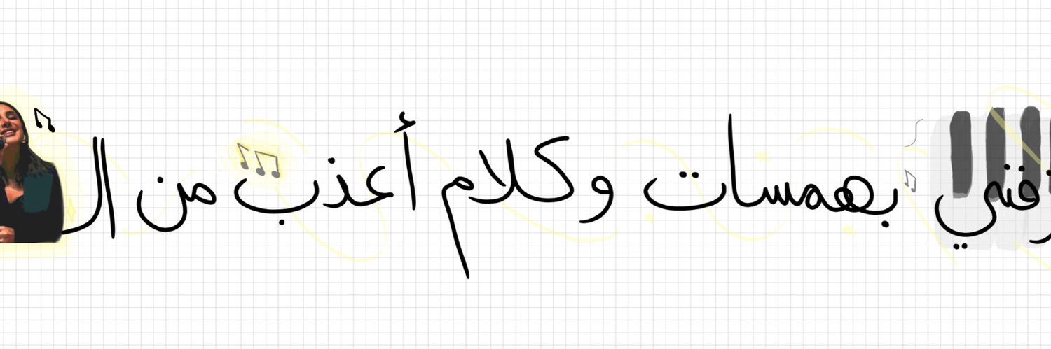 داحم🇸🇦🪐.'s banner
