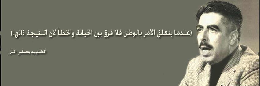 Maan Hashim Al Qudah's banner