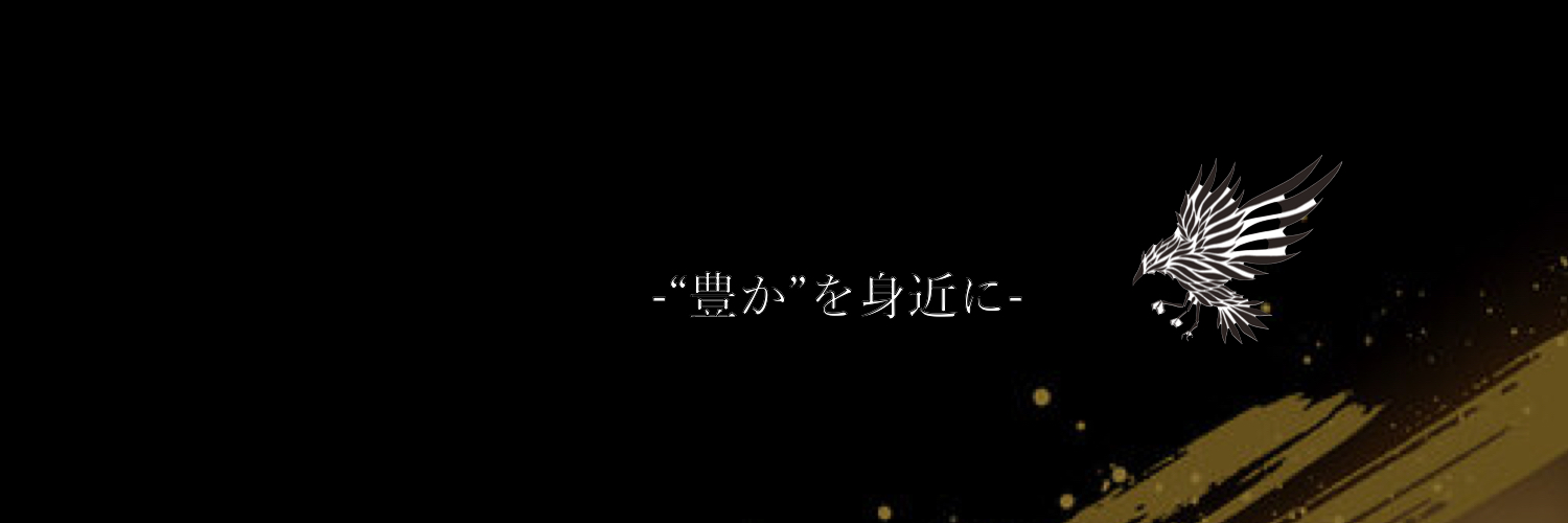 ねこ社長's banner