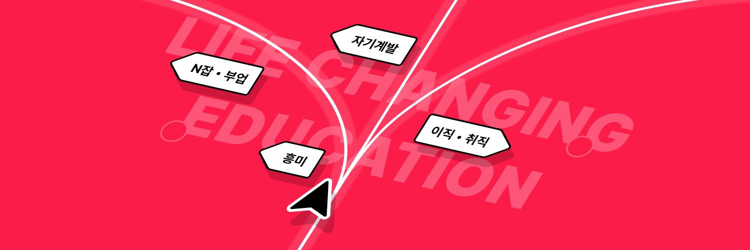 패스트캠퍼스's banner
