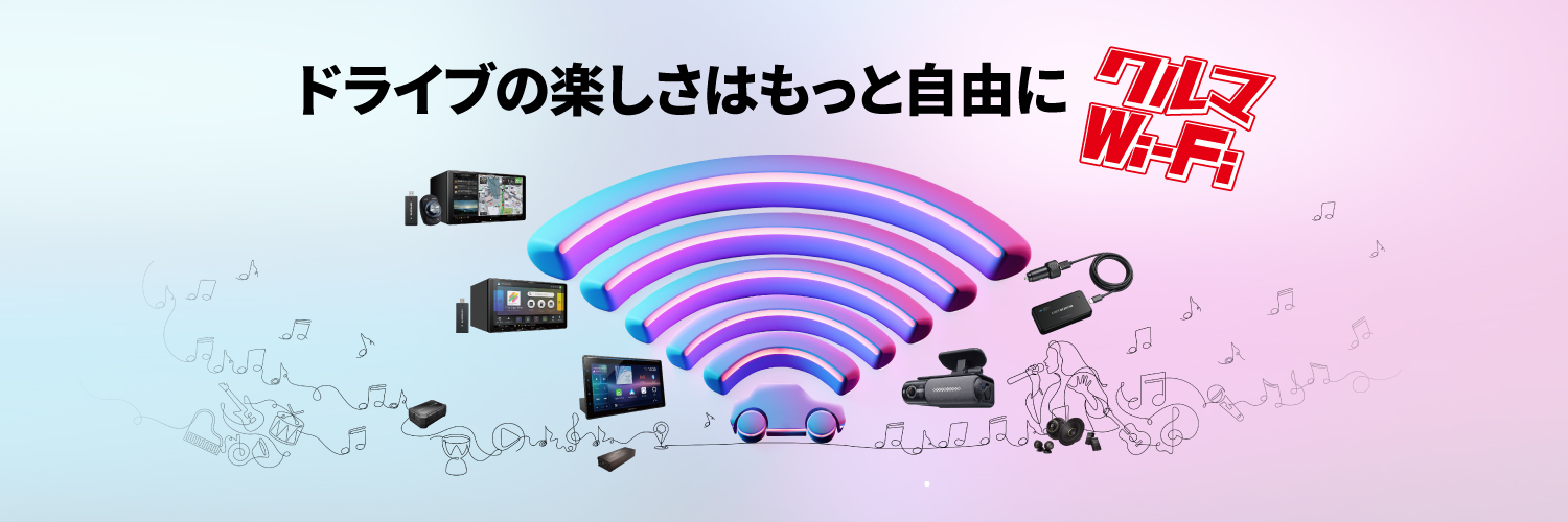 パイオニア株式会社　カロッツェリア公式's banner