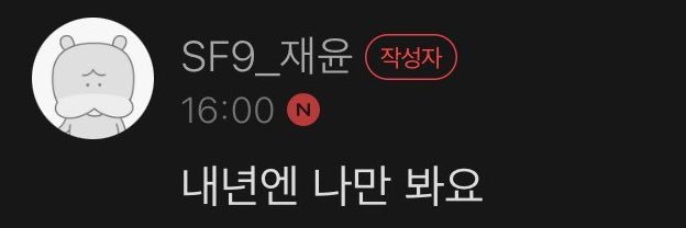 쨀's banner