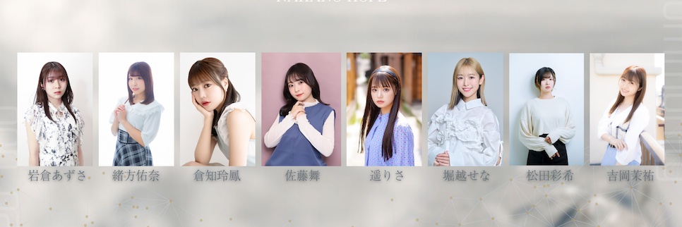イロアワセ's banner