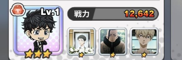 内田's banner