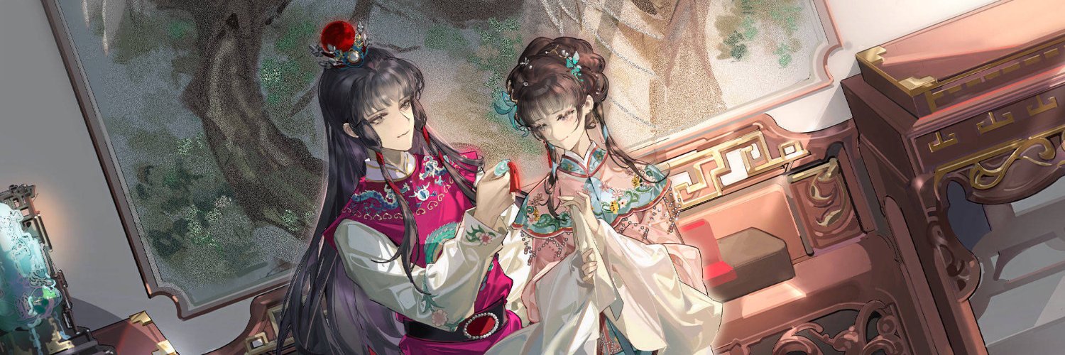 Aya - 🀄's banner