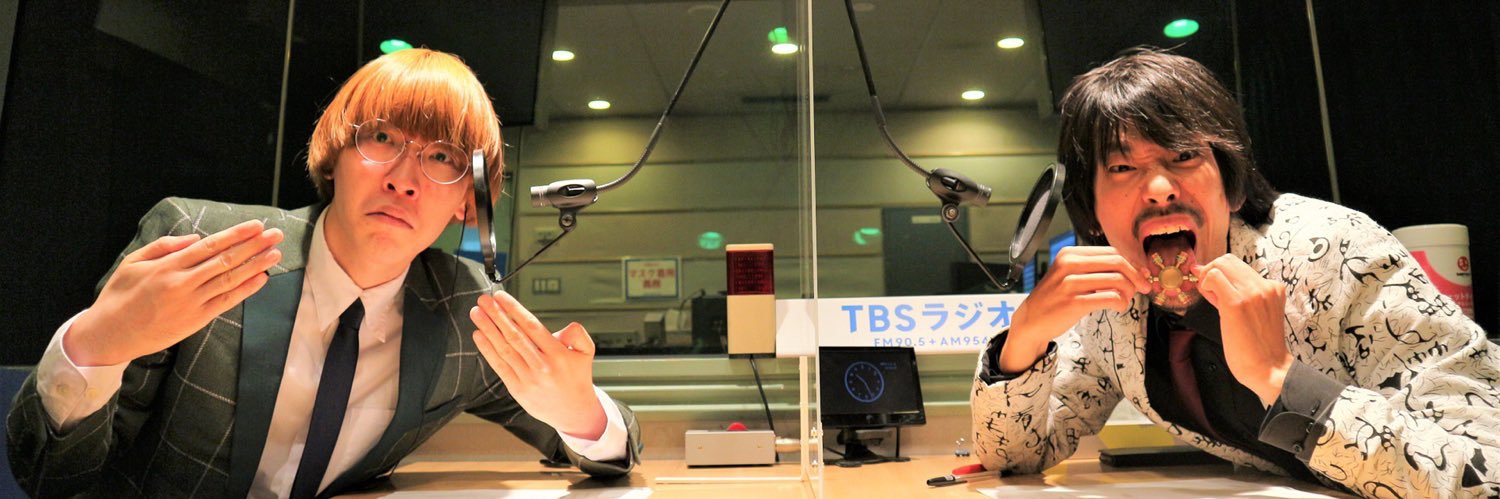 真空ジェシカのラジオ父ちゃん's banner