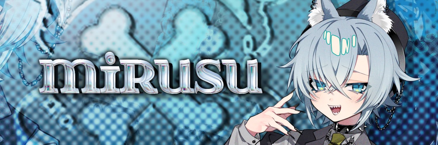 みるす🐺❄'s banner