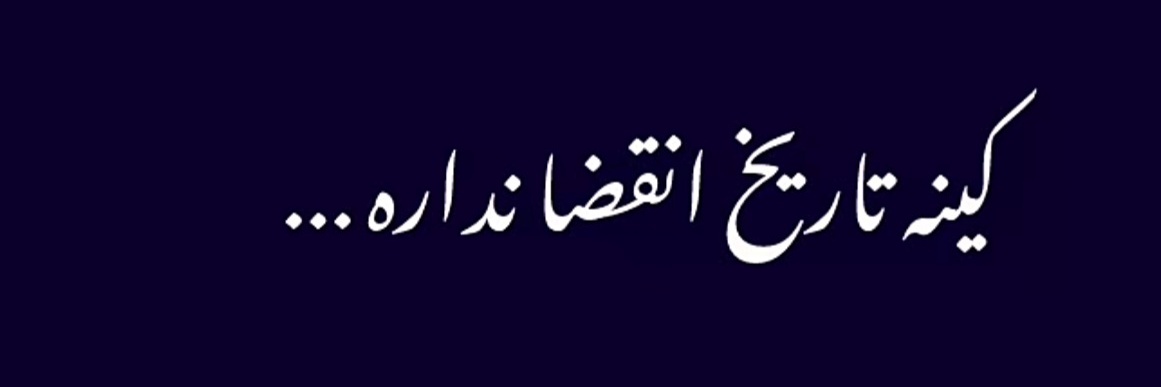 کیریسس's banner