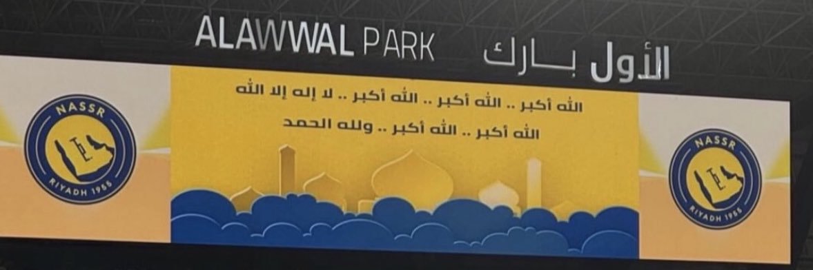 محمدانو | بطل الدوري 🇯🇴💛's banner