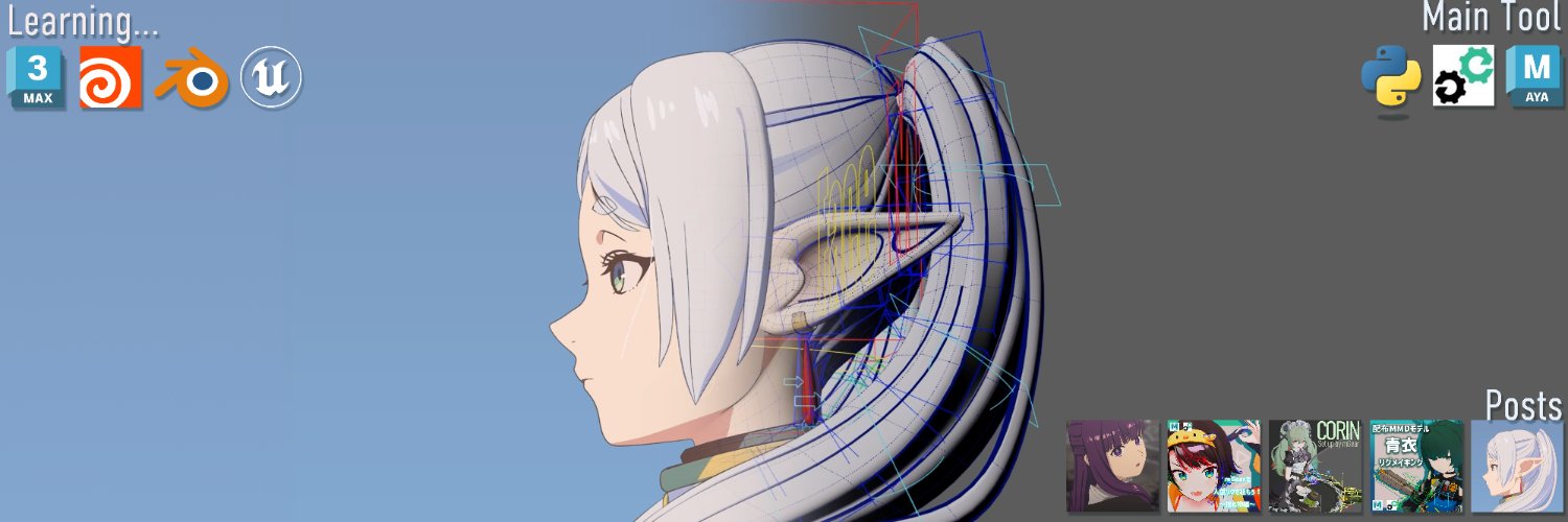 GACCHI's banner
