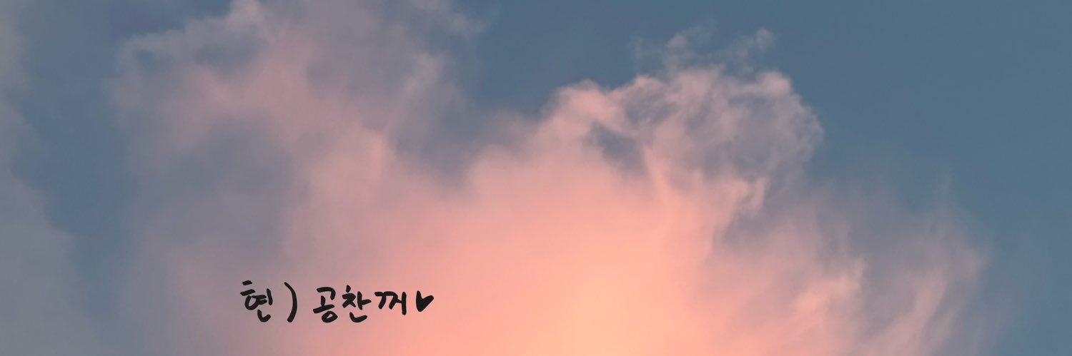 솜구름☁️'s banner