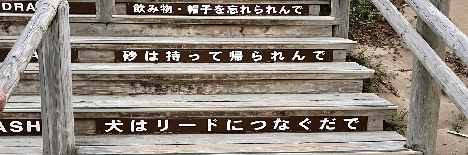 河毛雅妃's banner