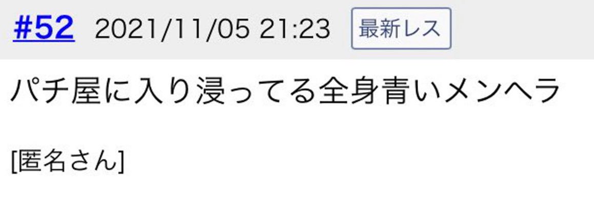 あおまる's banner