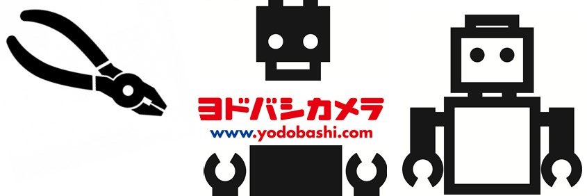 ヨドバシ@ホビー専門's banner
