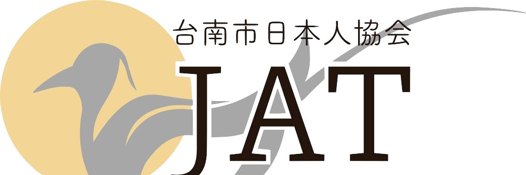 台南市日本人協会's banner
