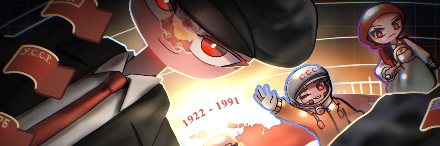 냐큔☭'s banner
