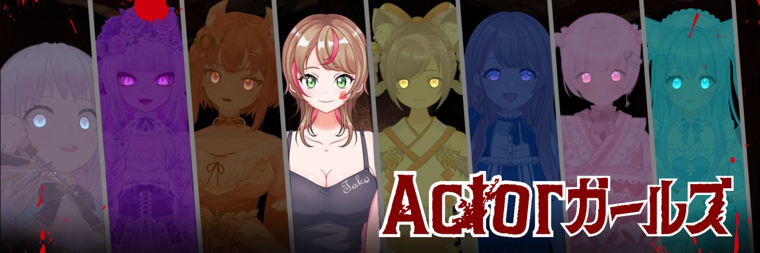 たこやきくん🐙🔥【のあプロ】【Actorガールズ】's banner