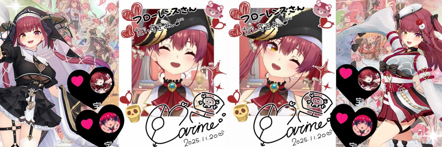 フローレンス🏴‍☠️💅✨＠船長激推し♡'s banner