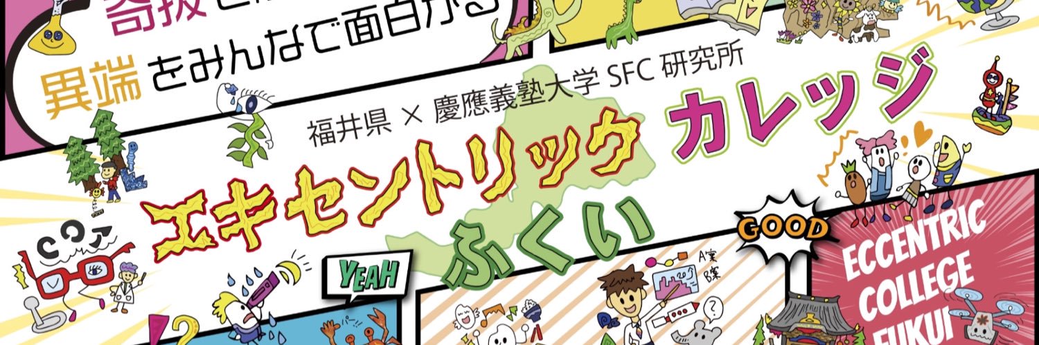 寺井KKD's banner