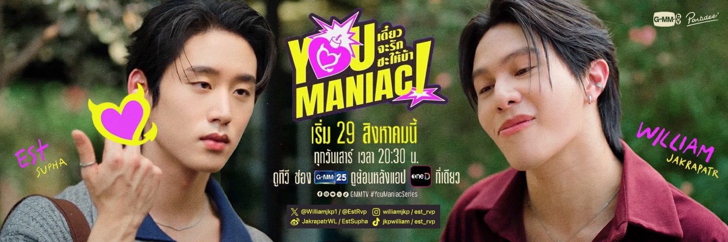 🍪𝙲𝙾𝙾𝙺𝙸𝙴🐋🐻‍❄️หมีว๊าฬต้าล๋าม໒꒱ིྀ 🎸🦈's banner
