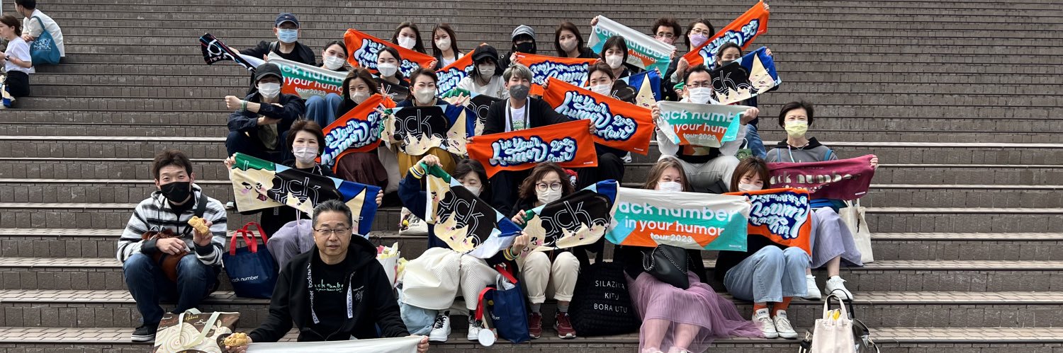あつ🐯🦅🔑GYT大阪①②'s banner