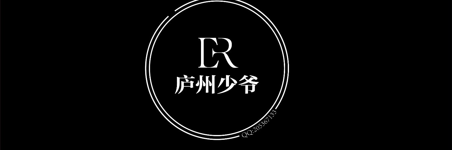 庐州少爷's banner