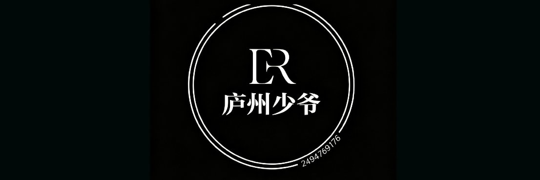 庐州少爷's banner