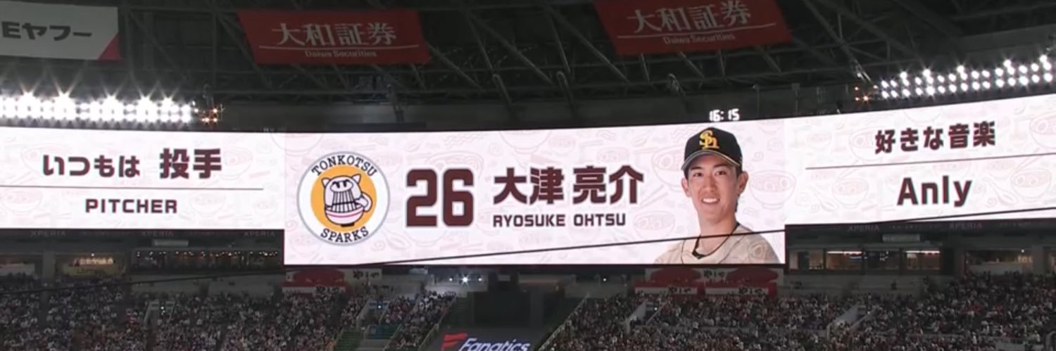 の's banner