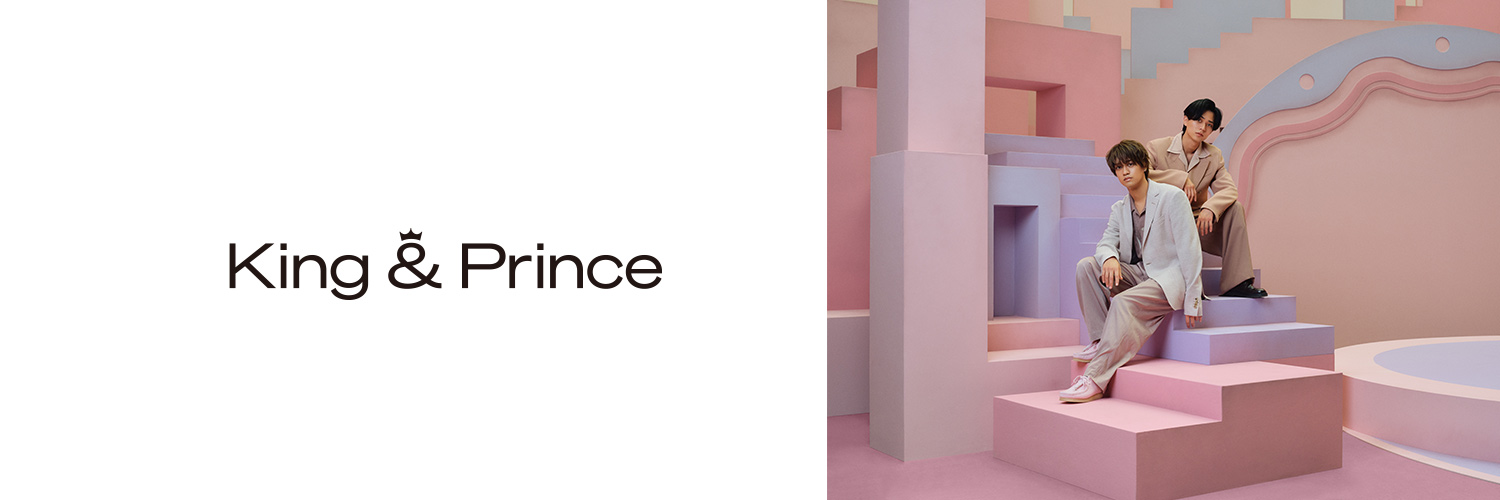 King & Prince's banner