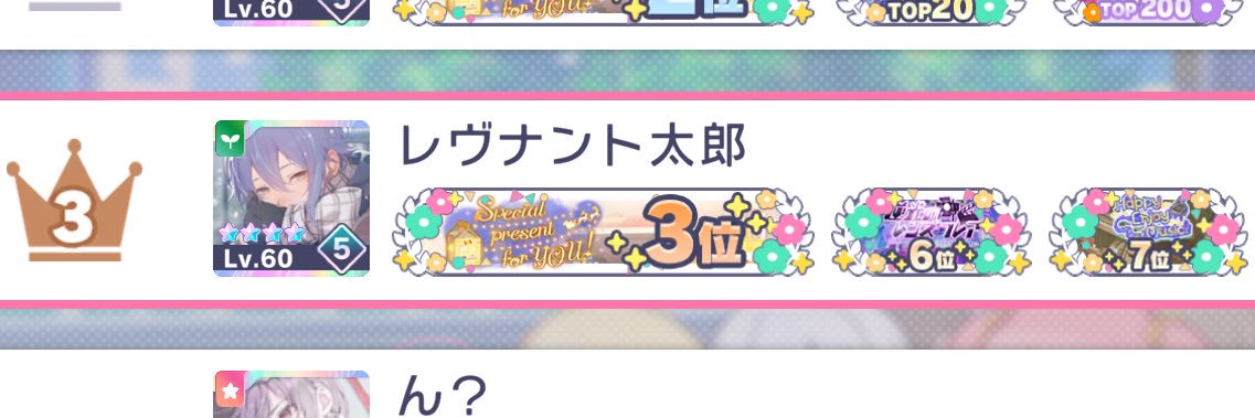 やむ太郎's banner
