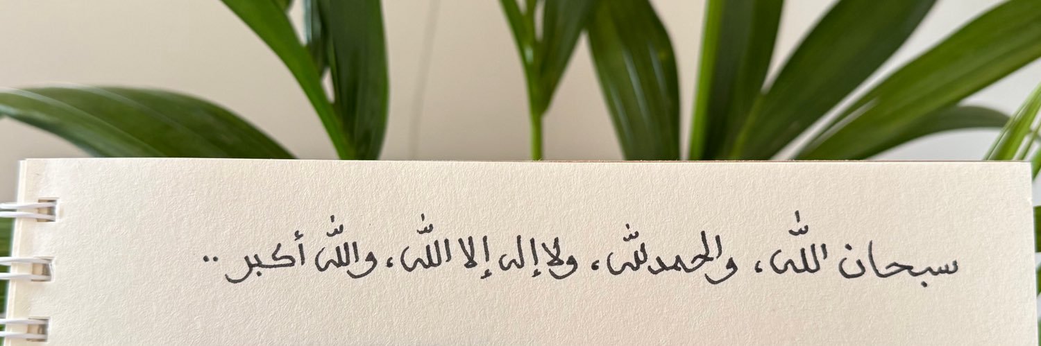دُ ر ر's banner