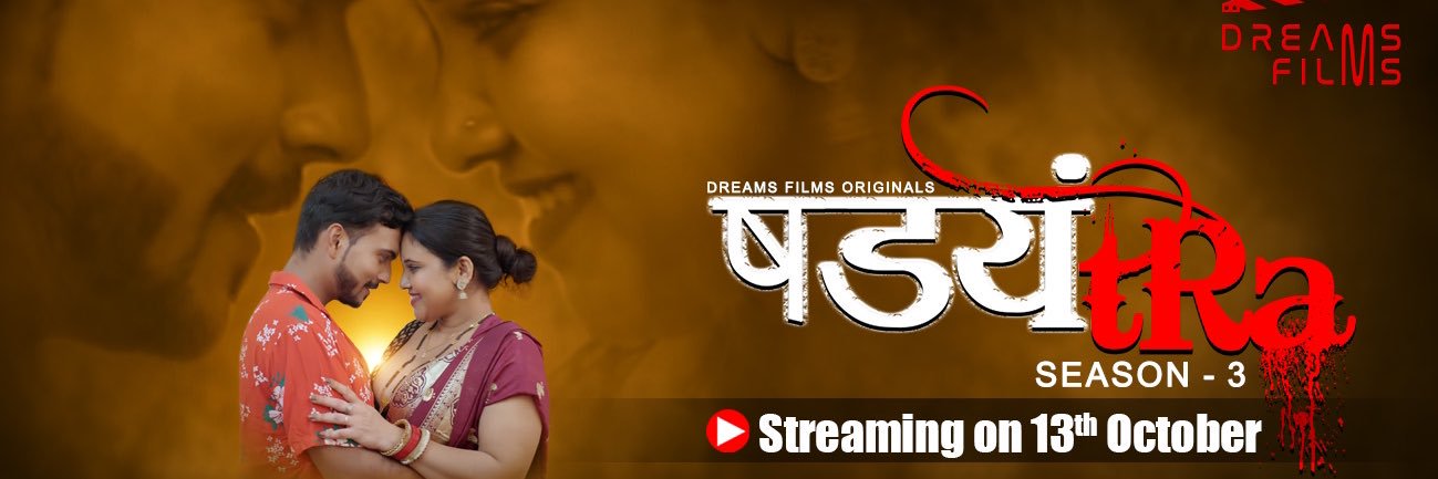 Dreams Films's banner