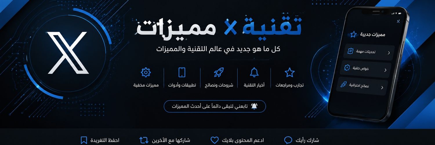 برقوق |🎖's banner