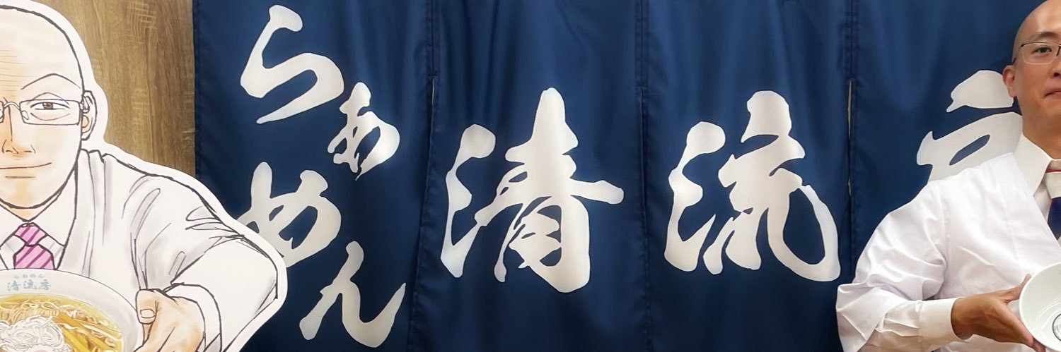 ヨロコンブ（絶賛サーチバン中）'s banner