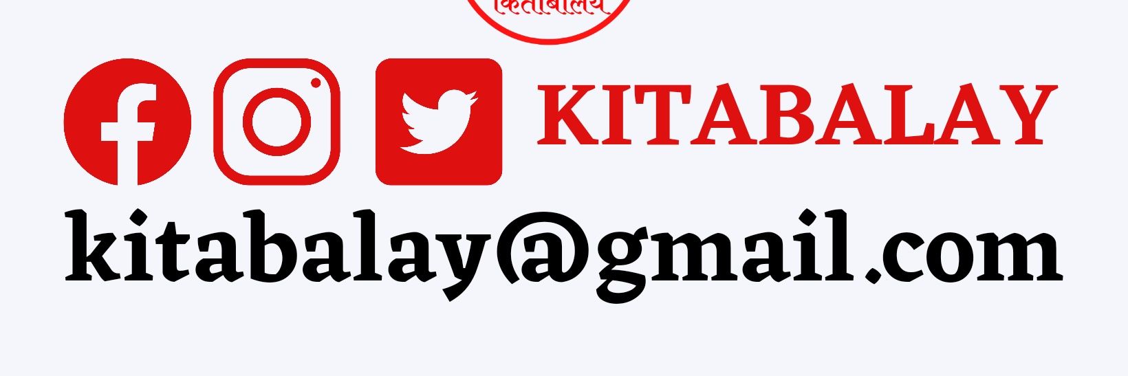 किताबालय's banner